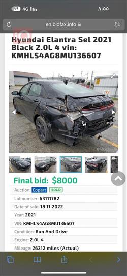 هيونداي النترا